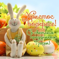 pasqua-45.jpg